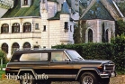 รถจี๊ปเชโรกี 1984 - 1997