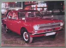 GAZ 24 Volga 1970 - 1993