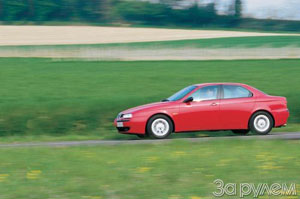 Alfa Romeo 156.