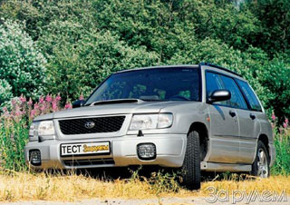Subaru Forester.