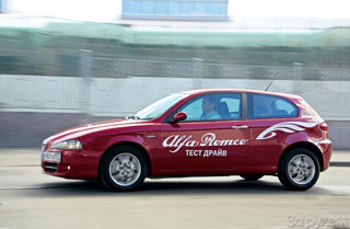 Alfa Romeo 147 5 puertas