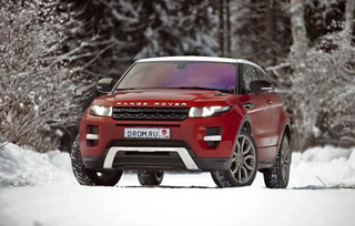 Zemljište Rover Range Rover evoque